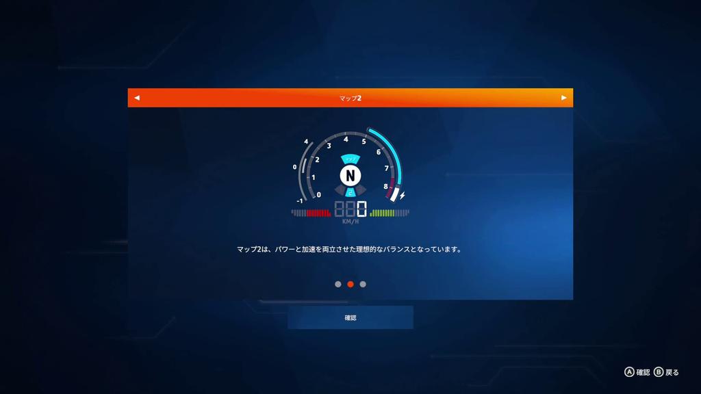 WRC Generations Switch -