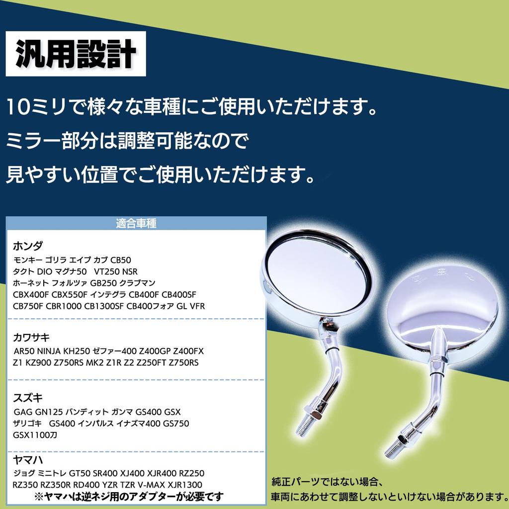 Universal Z2 Type Round Short Motorcycle Mirrors for Kawasaki Honda Suzuki and Classic 10mm LR Set h&b Zephyr, Magna, Impulse, Motorcycles, Right-Hand