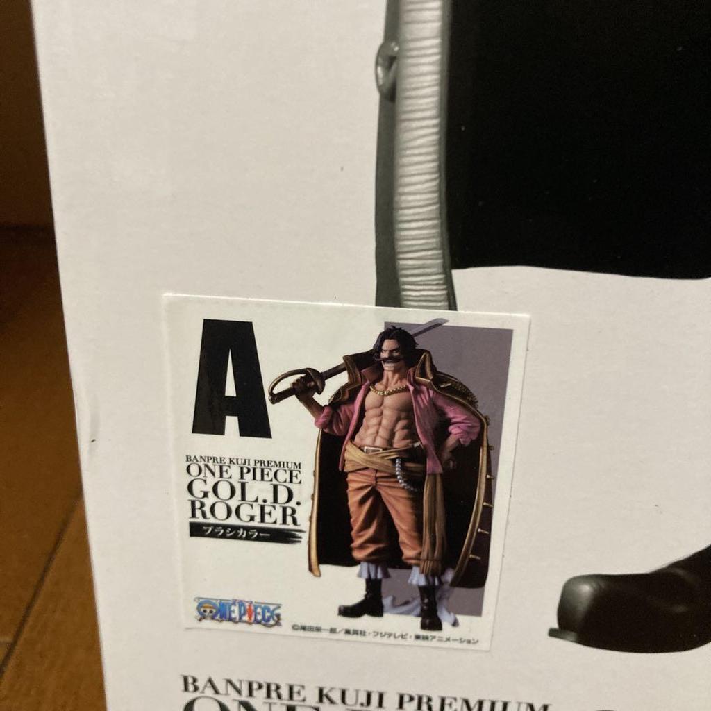 [USED] One Piece Banpresto Lottery Roger A Prize