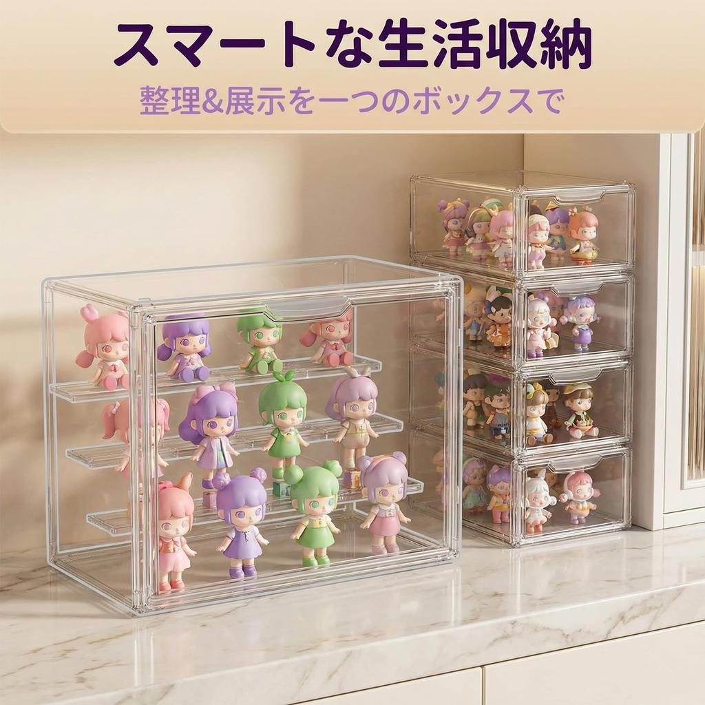 Clear Acrylic Figure UV Magnetic Opening Display Case for and Small Transparent Storage Easy Assembly 36cm W x 27cm D x 22cm Case, Dustproof,
