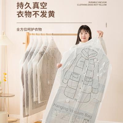 Vacuum Storage Compression Bag Household Hanging Down Jacket Coat Special Storage Bag Wardrobe Clothing Air Extraction Finishing Bag