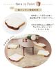 Celtan Fabric Toast Cushion, Memory Foam, 4-Slice Bread, Made In Japan, A339-522BE/516BR