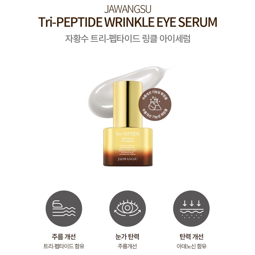 7 Types of Purple Water Tripeptide Basic Cosmetics Set