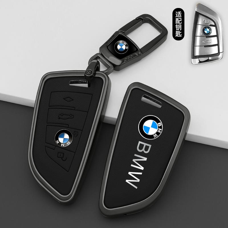 For BMW X3 X5 X6 F30 F34 F10 F20 G20 G30 G01 G02 G05 F15 F16 1 3 5 7 Series Car Key Case Fob Cover Smart Remote Protector Shell