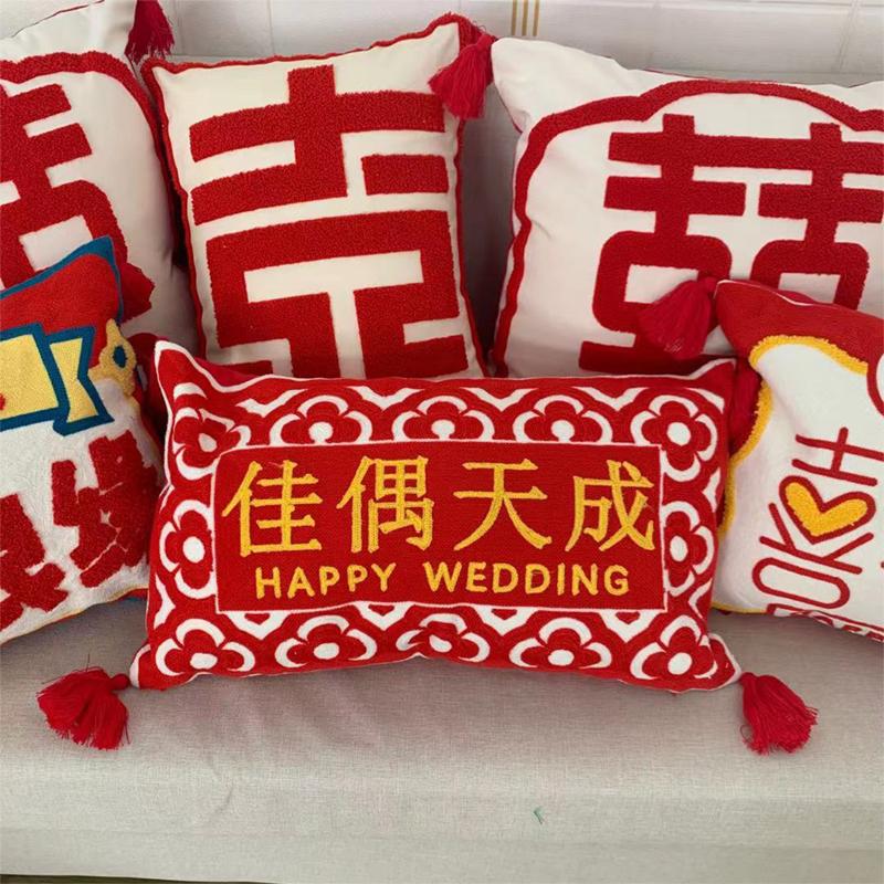 Chinese Wedding Red Double Happiness Celebration Cushion Cover Embroidery Tufted Cushion Cover Wedding Room Decor Pillowcase