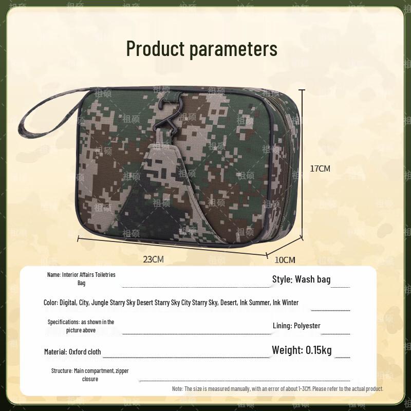 Zusho Portable Camouflage Toiletry Bag
