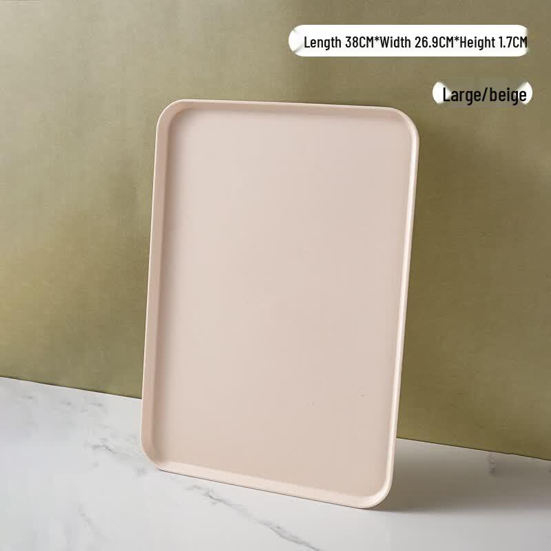 Zhi Shi Rectangular Plastic Serving Tray