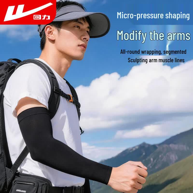 Huili UV-Schutz Kühlende Armstulpen