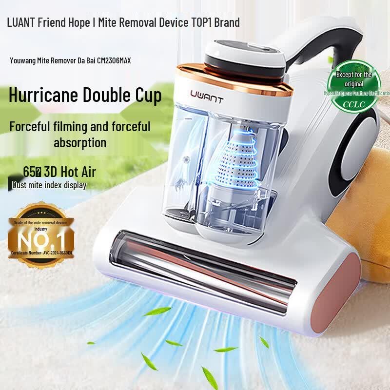 UWANT CM2306 Max Dual-Cup Smart Mite Remover and Household Vacuum CN plug (adapter included)