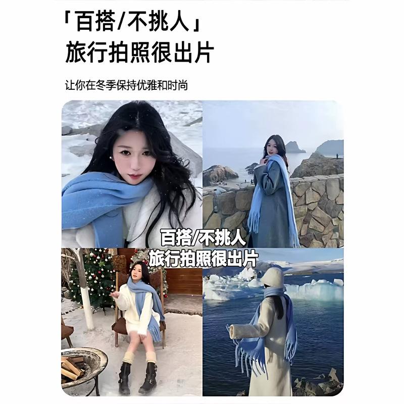 Iceland sea salt blue scarf women's autumn and winter new mohair solid color versatile scarf warm imitation cashmere shawl