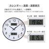 Used NewWall-mounted clock, radio-controlled clock, temperature, humidity, date, day of the week display, silent, continuous second hand, large
