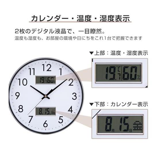 Used NewWall-mounted clock, radio-controlled clock, temperature, humidity, date, day of the week display, silent, continuous second hand, large