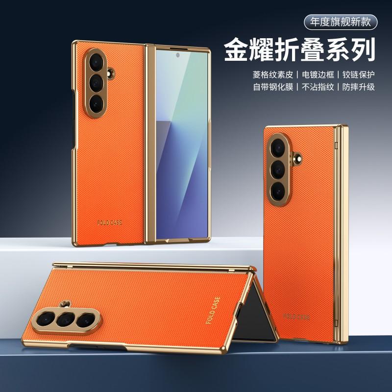 Ultra Slim Electroplated PC Case Galaxy Z Fold 8 7 6 5 4 3 With Full Coverage Protection Hinge Guard