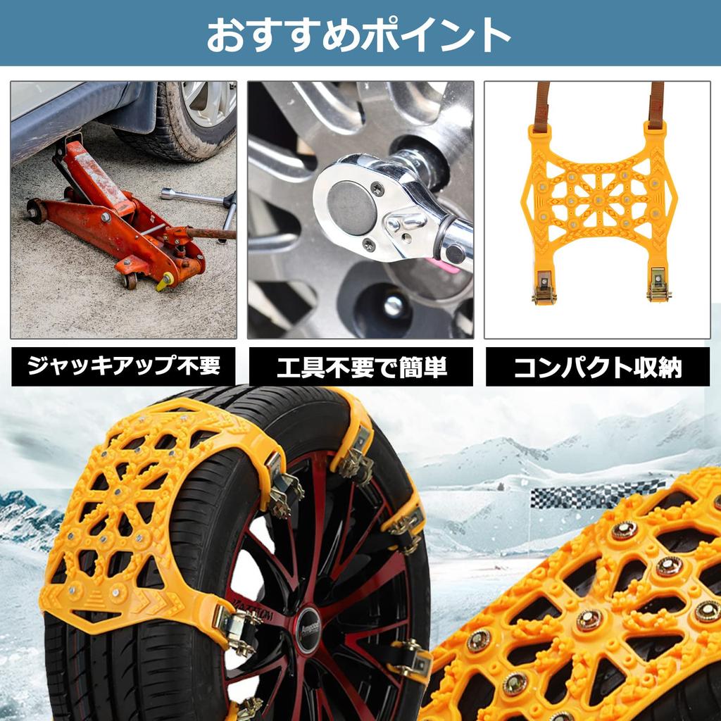 Sac Taske Tire Snow Snow Helper for Snowy and Ice Escapes Shovel of 4 with Chains, Cars, Roads, & (Set Tools)