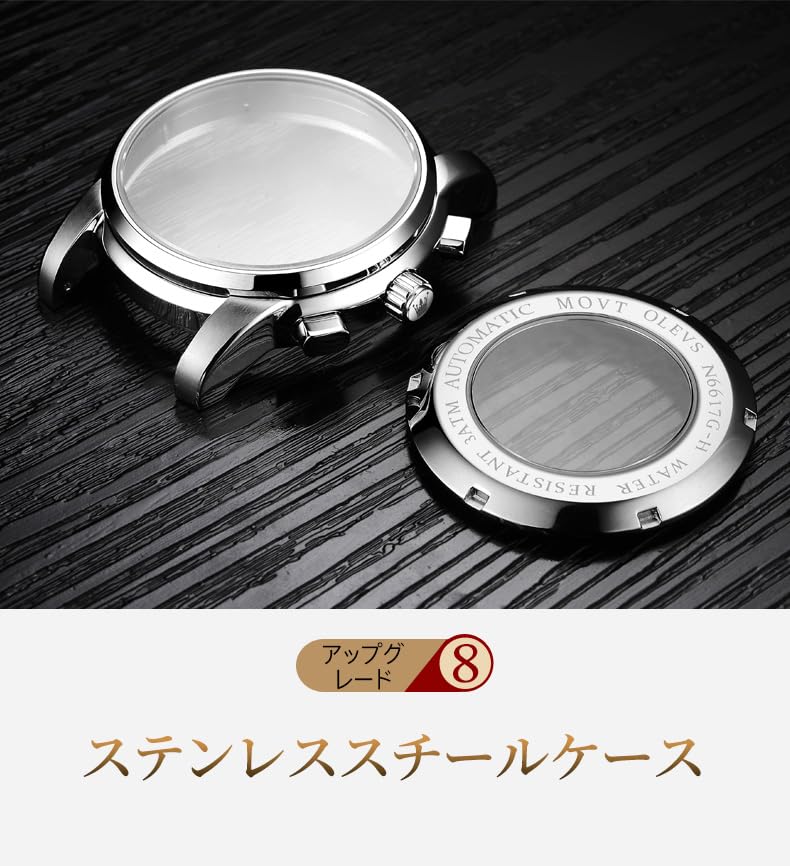 OLEVS Mechanical Automatic Moon Phase Watch Stylish Skeleton Waterproof Popular Luminous Watch for Men