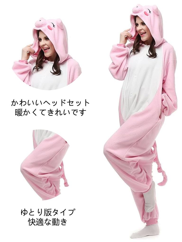 ENALIHI Adult Cold Hooded Pig Print Pajamas, Cute, Warm, Hooded, Winter, Fun, Protection, Loungewear, (Powdered SY08, M)