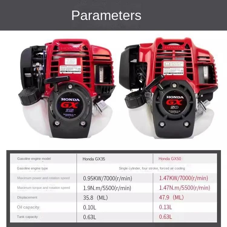 GX50 Main Engine Four Stroke High-power Lawn Mower