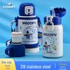 Snoopy Kids' 520ML Dual-Use Insulated Water Bottle