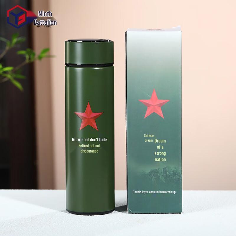 Ninth Battalion Retirement Commemorative Drinkware