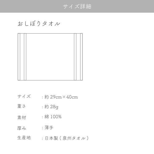 Mukotowel (Glueless Towels) Senshu Hand Towels, Thin (90 Momme), 12-Pack (Light Blue)