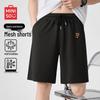Botten – Shorts