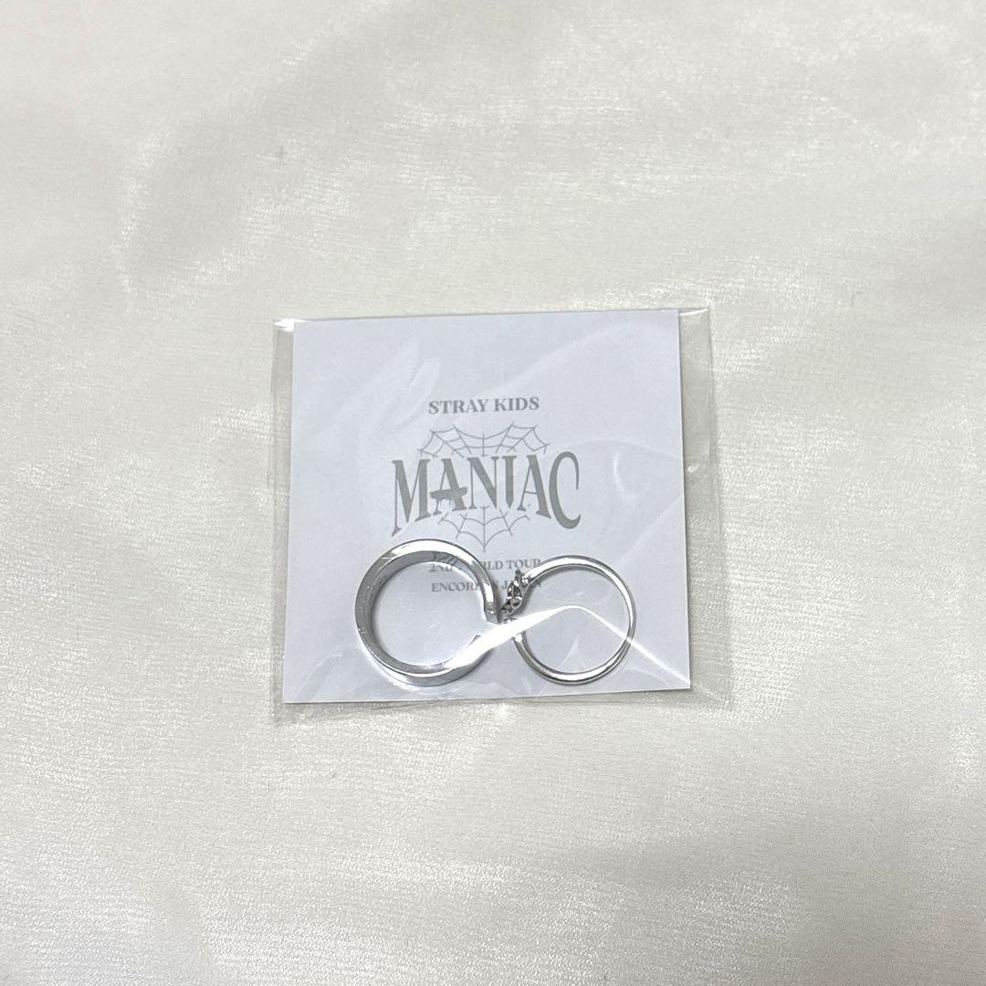 

[Б/У] Skiz StrayKids Ring Set Ring Eyen