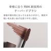 RMK Official Eyebrow Color 01 Butterscotch (Eyebrow Mascara Coloring)