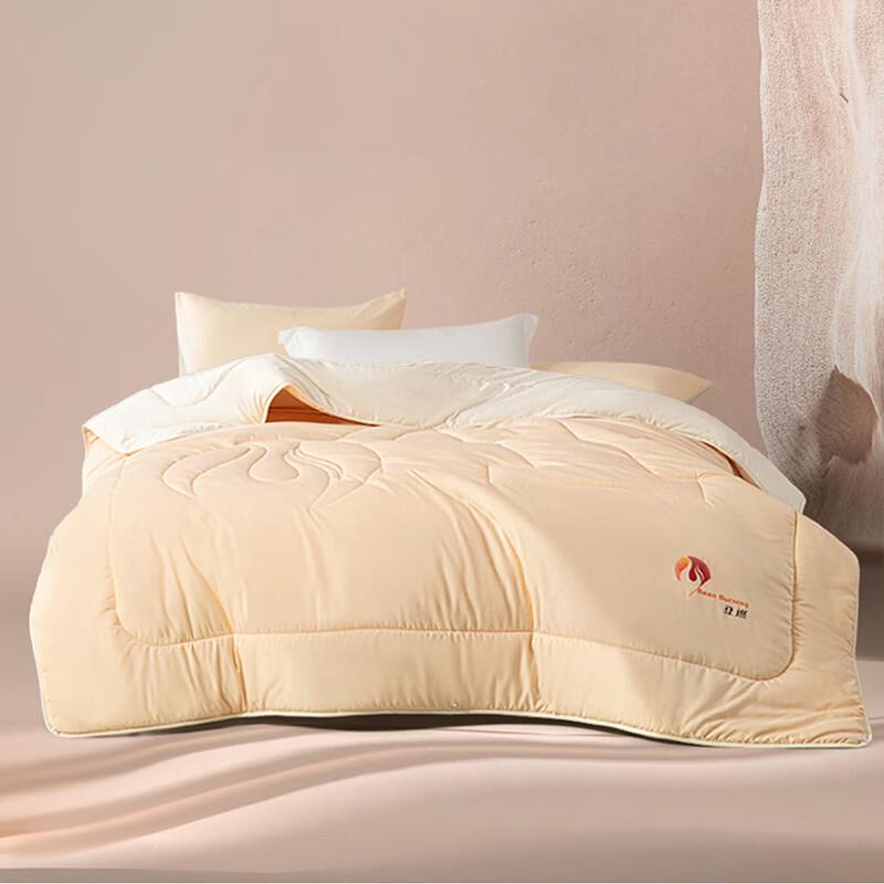 

BLISS Soybean Fiber Winter Quilt