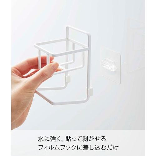 Yamazaki Film Hook Sponge & Bottle Holder, White, Approx. W7 X D7 X H13.5cm (excluding Film Hook), Tower Sponge Holder, Easy Installation, 7147