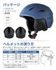 CE Marked Ski Snowboard Asian and Includes 2 Glasses Size L Navy Blue Ultra-Lightweight Helmet, Helmet, Fit, Men's, Kids, Adults, Parents,