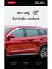 Electroplated Rain Guards for BYD Song Pro/PLUS/MAX DMI Window Eyebrows