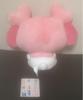 [USED] GIGO Exclusive TWICE LOVERYS Pocket Big Plush Toy Sanrio