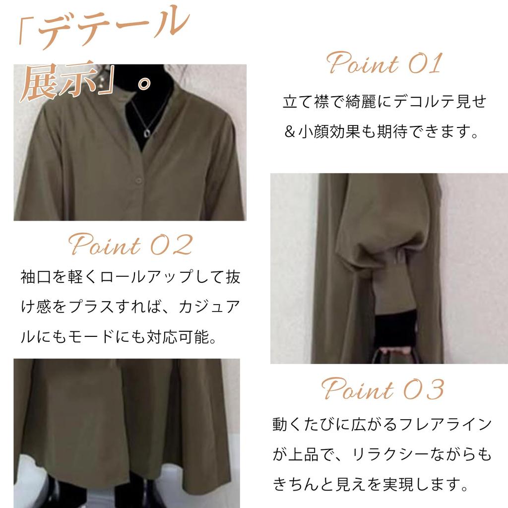 ZeoYoee Shirt Long Plus Solid Loose Office Winter Women's Autumn/Winter Dress, Sleeves, A-Line, Stand-Up Collar, Pockets, Sizes, Color, Casual, Fit,