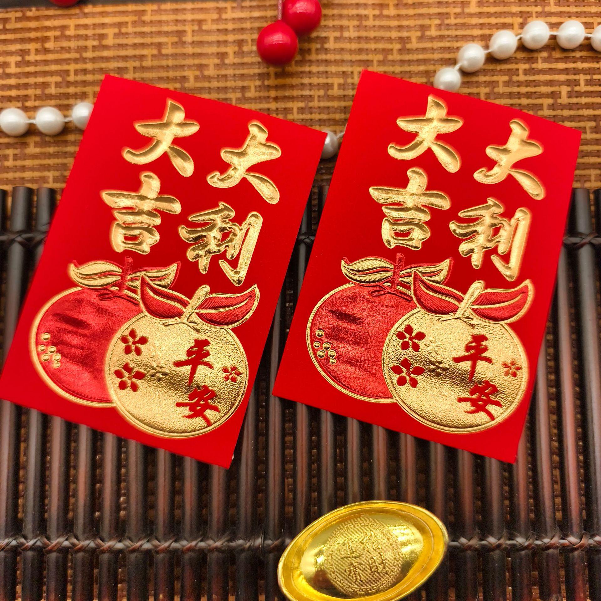 

2026 Fortune Red Envelopes - Spring Festival Two-Color Soft Paper with Foldable Hundred Yuan Auspicious Design Folded 100 Yuan [Soft Paper] [8x11.5 cm] [18 pcs]