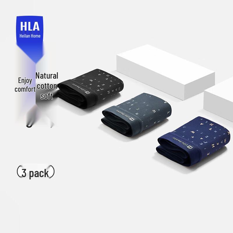 Мужские боксеры-брифы HLA 10A из антибактериального хлопка с принтом, 3 шт. L