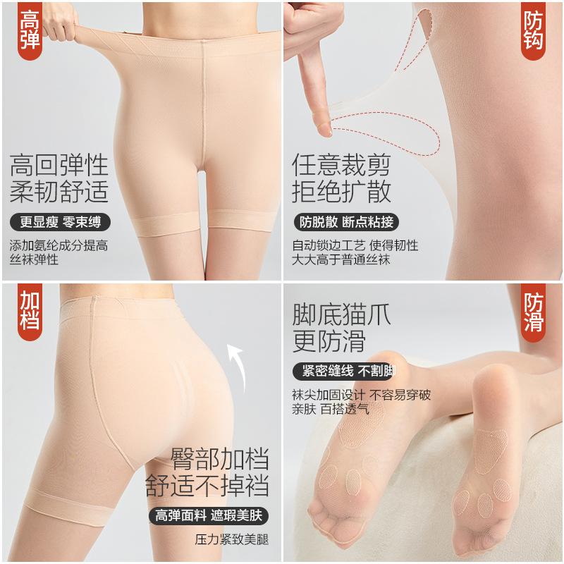 2Double-pack Anti-snag Women's Thin Pantyhose, Durable and Snag-resistant, Summer Wear with Safety Shorts, Anti-exposure Two-in-one Pantyhose