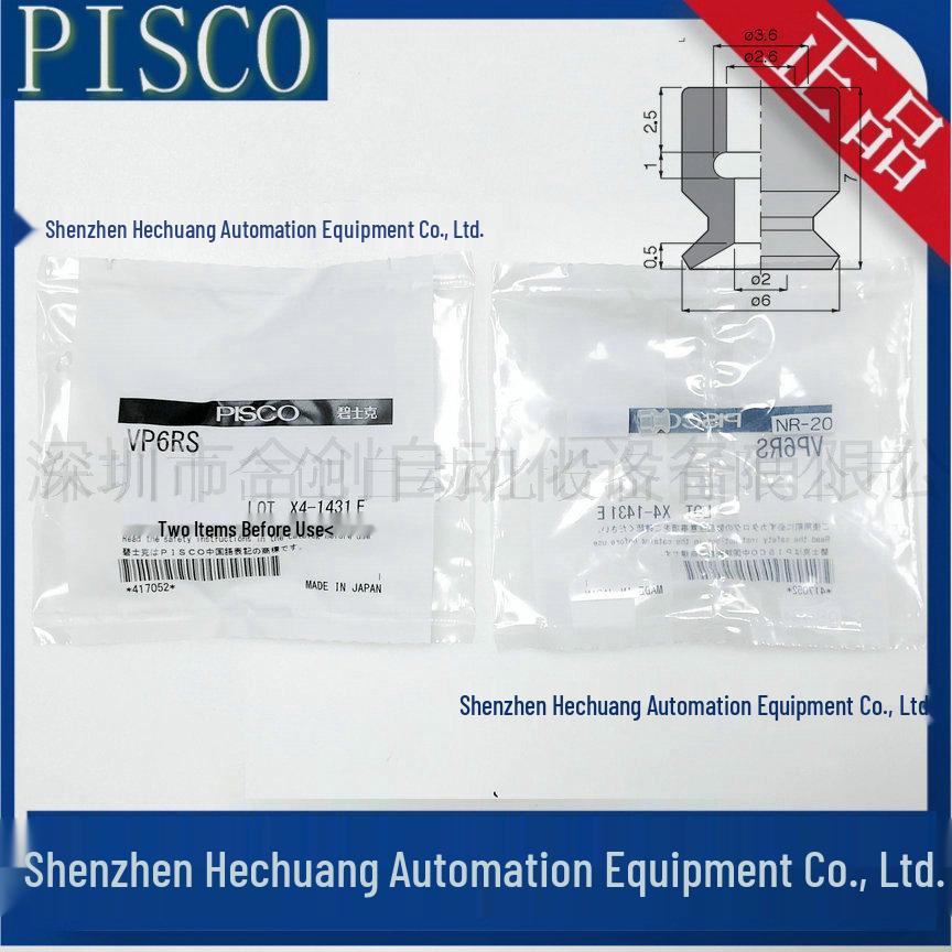 Japan PISCO Vacuum Suction Cups VP2RS, VP4RS, VP6RS, VP8RS, VP10RS - Authentic Products In Stock Model 2