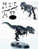 Gakken Tyrannosaurus Scale Skeleton Model Kit Poster 6 and Q750763 1/35 & Life-Size (Ages Up)