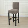 1/6pcs All-inclusive Bar Chair Covers Stretch Jacquard Short Back Stool Seat Slipcovers Small Size Chair Case for Living Room