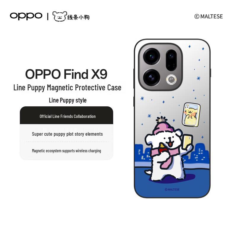 

OPPO Find X9 Magnetic Phone Cases