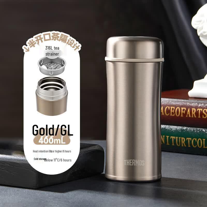 THERMOS TCCG400GL 380ml Stainless Steel Insulated Bottle