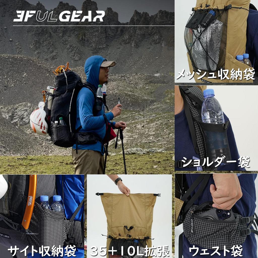 3F UL GEAR Hiking Large Outdoor Aluminum Alloy Dyneema Disaster Sports Waist Belt Backpack, Ultralight, 35+10L Capacity, Breathable, Tear-Resistant,