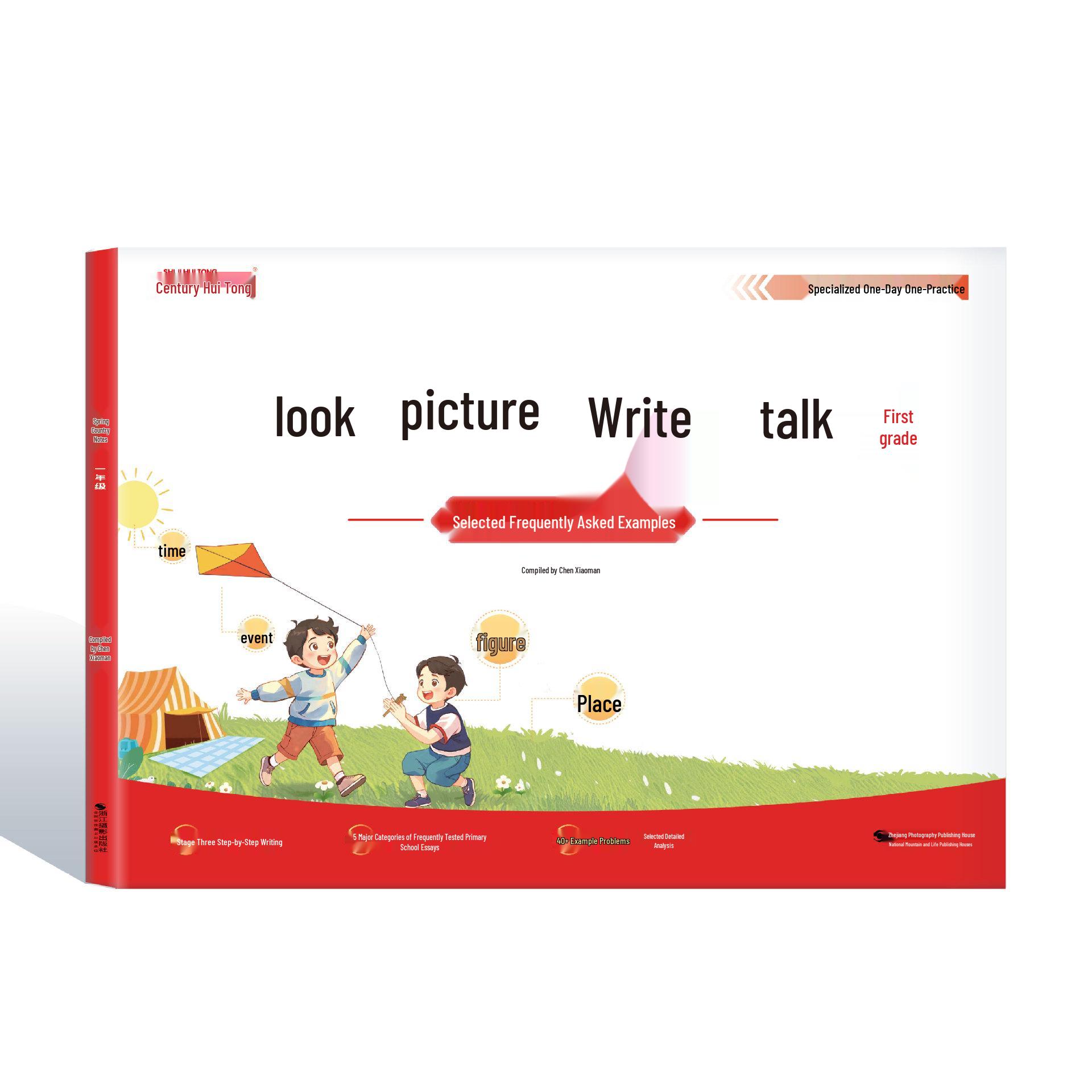 Grade 1-2 Picture-Based Writing: Mind Maps, Speaking & Writing Practice