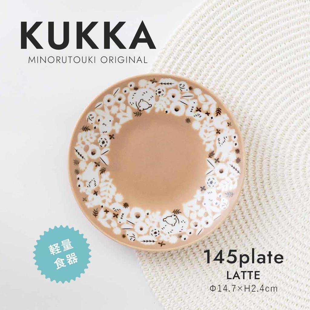 Minoru Keramika Mino Keramika KUKKA 145 Tanier Latte