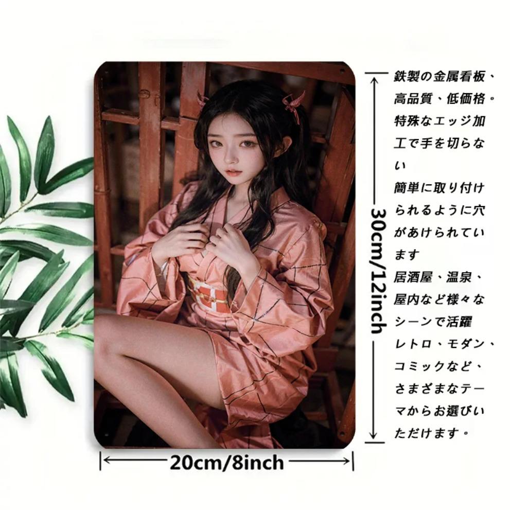 Japanese Geisha Vintage Metal Wall Art for Home, 2D Flat Decor Retro Sign Office Tea House