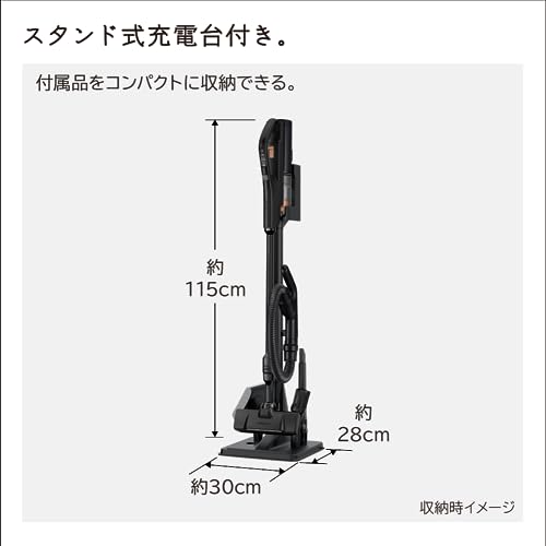 Cyclone Stick Cleaner Rechargeable Self-propelled Power Brush Type Satin Black [Vacuum Cleaner] Hitachi PV-BH900SL-K