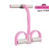 Foot Pedal Resistance Trainer