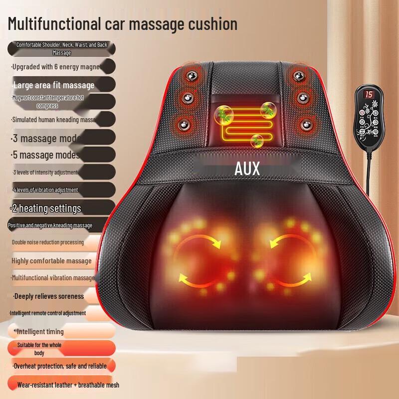 AUX Shoulder & Neck Kneading Massager CN plug (adapter included)