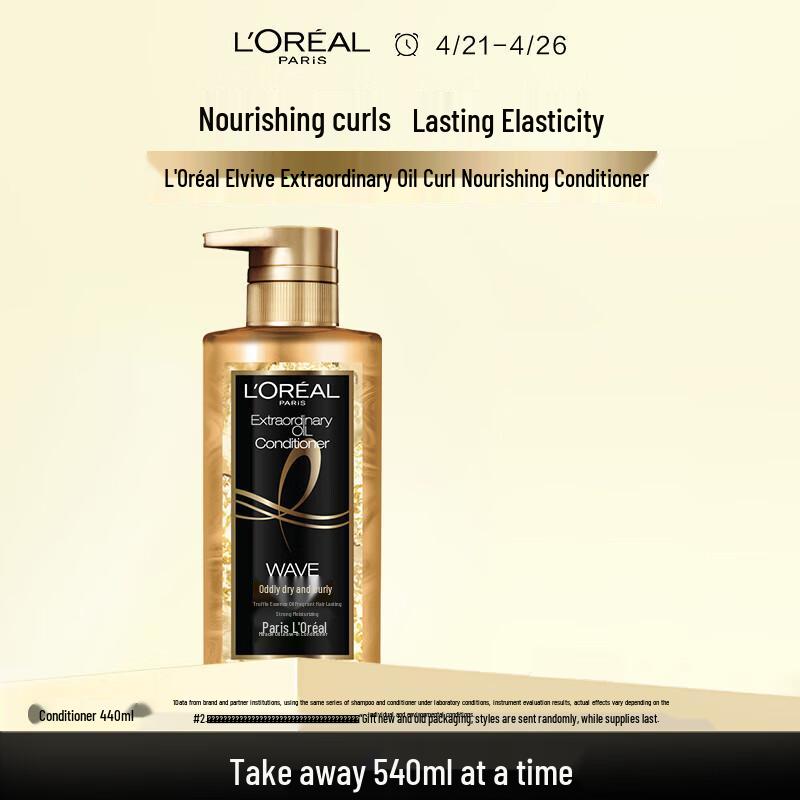 L'Oréal Men's Oil Control Cleanser & Miracle Oil Conditioner Set