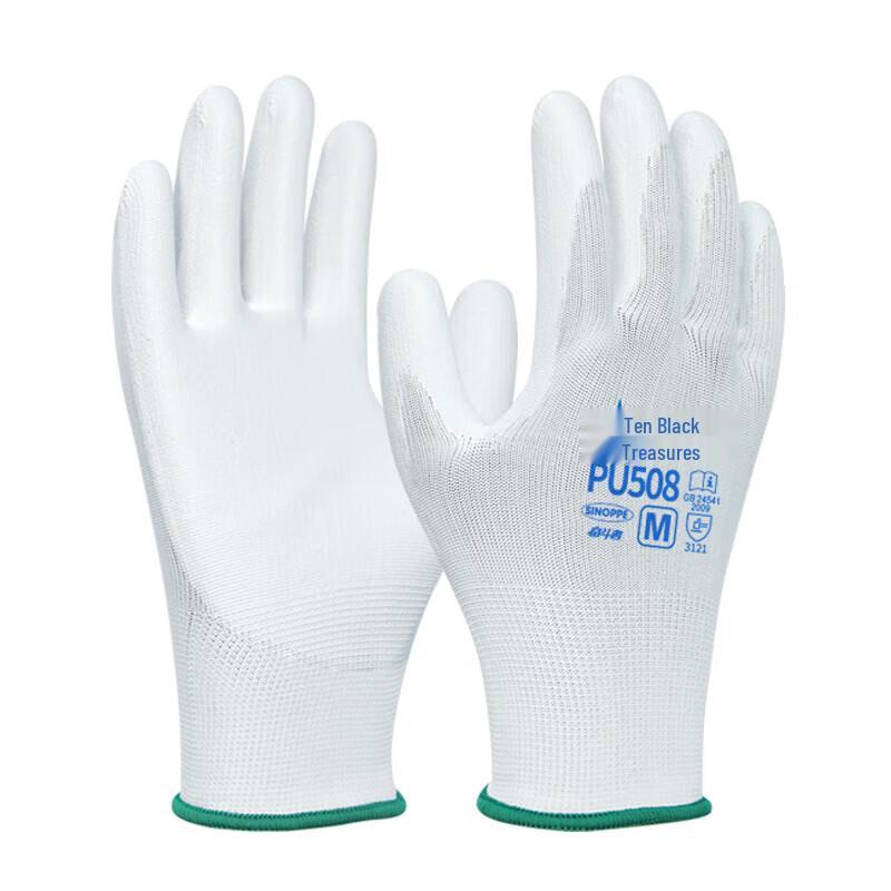 Xingyu Lightweight Breathable PU Dipped Work Gloves